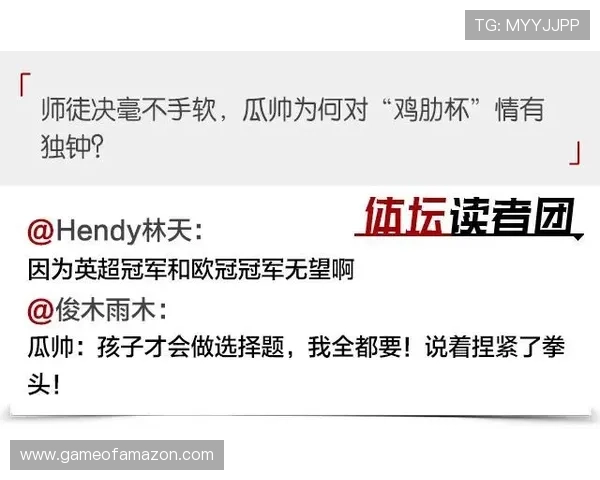 关注米兰体育滚球盘变化：专业分析师为您提供精准投注参考指南
