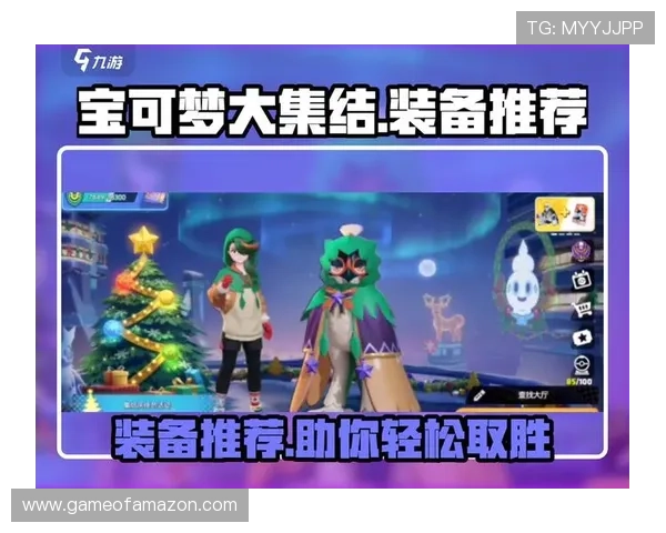 B体育游戏最佳装备与道具推荐,助你在比赛中轻松取胜实现竞技梦想