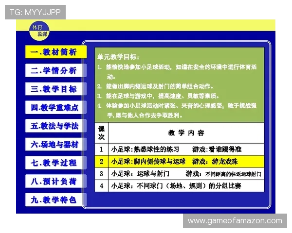 九州体育足球登录合作伙伴及官方渠道推荐确保用户通过正规途径安全登录