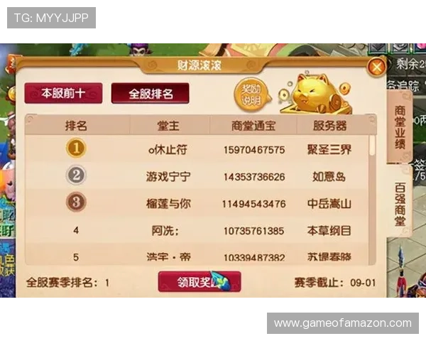 共咪百家乐最新攻略分享让你在游戏中稳操胜券快速赢取丰厚奖励