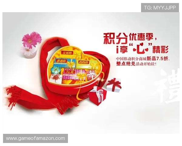 成为OD体育会员开启专属积分奖励体系，积累积分兑换丰富礼品和优惠券