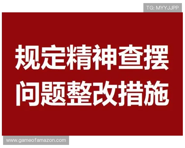 新宝彩票常见问题解答全面解析解决玩家在使用过程中遇到的疑难问题