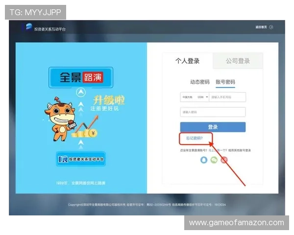 皇冠最新网址稳定安全登录平台，解决玩家常见登录难题的最佳选择