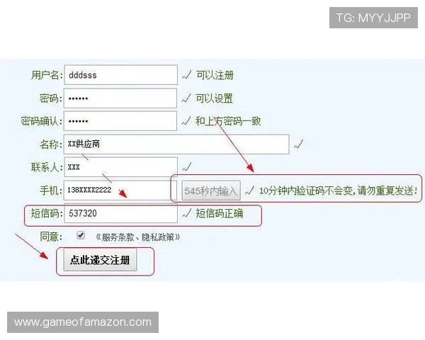 实博体育会员注册流程详解帮助新手快速完成注册流程指南