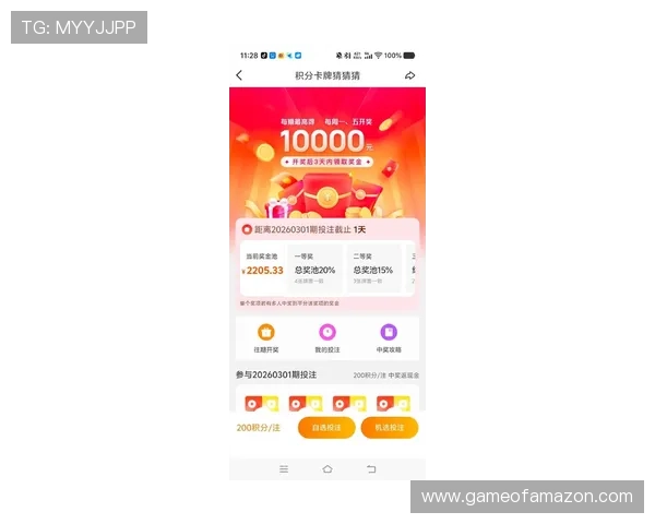 利来体育平台最新优惠活动，丰富奖励助你轻松赢取更多游戏积分