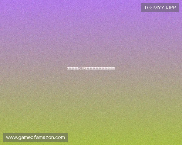 比利时与伊朗在2026世界杯中的关键战役赛后复盘与比赛亮点总结